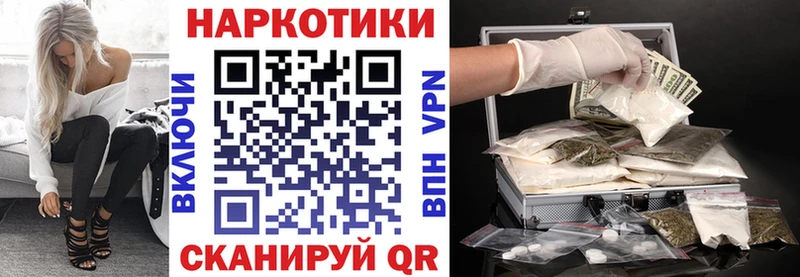 Купить Псилоцибиновые грибы СОЛЬ Гашиш Меф Кокаин Нововоронеж