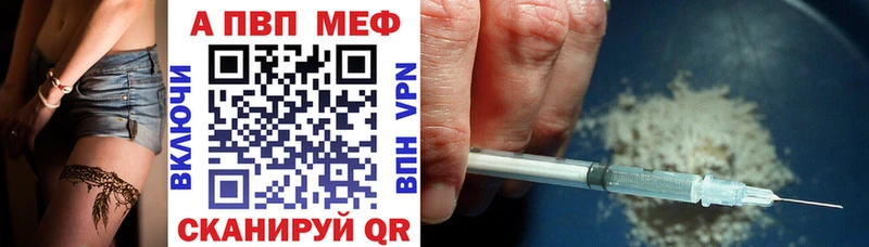 А ПВП СК  Купить  Нововоронеж 