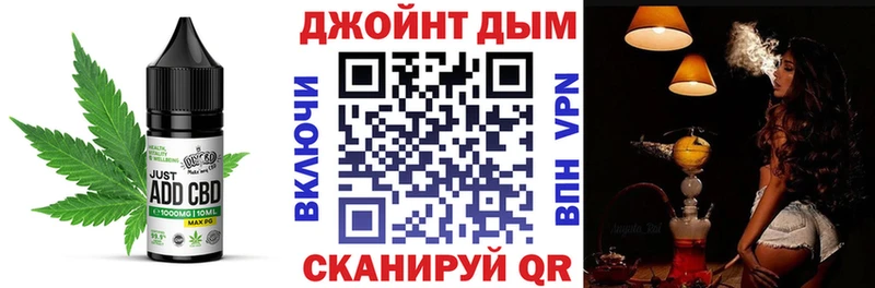 Купить  Нововоронеж  Печенье с ТГК марихуана 