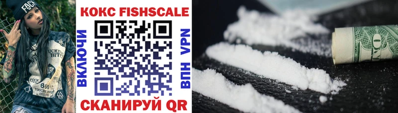 COCAIN 98% Купить Нововоронеж