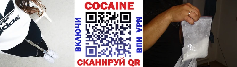 Cocaine VHQ Нововоронеж