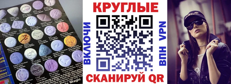 Экстази 280мг  Купить закладки  Нововоронеж 