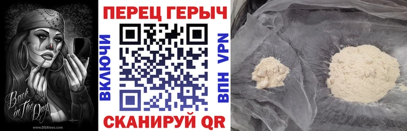 Купить  Нововоронеж  ГЕРОИН Heroin 