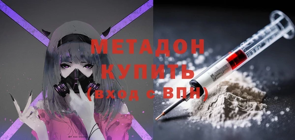 mix Каменногорск