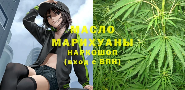 прущие грибы Каменка