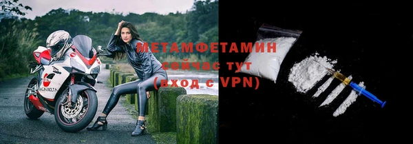 бутират Инта