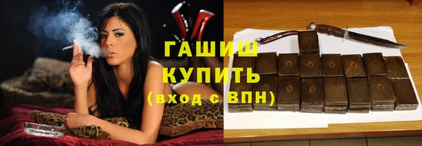 бутират Инта