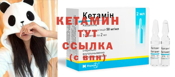 мескалин Каменск-Шахтинский
