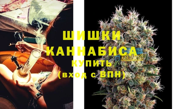 мескалин Каменск-Шахтинский