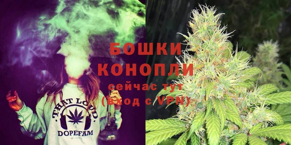 мескалин Каменск-Шахтинский