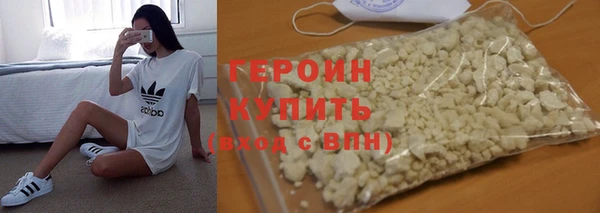 кокаин VHQ Иннополис