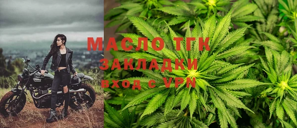 бутират Инта