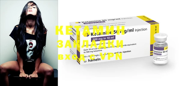 кокаин VHQ Иннополис