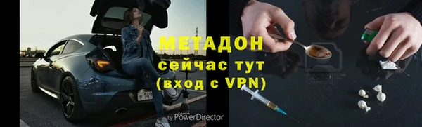 mix Каменногорск