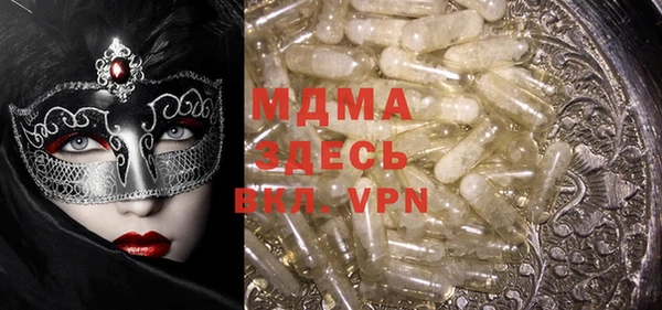 mix Каменногорск