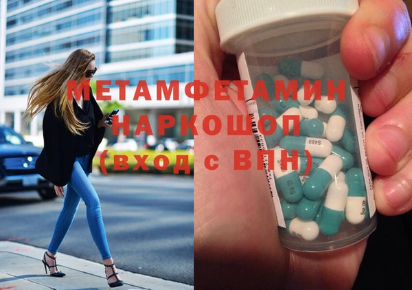 2c-b Инсар