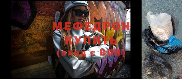 mix Каменногорск