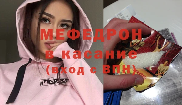 mix Каменногорск