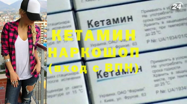 прущие грибы Каменка