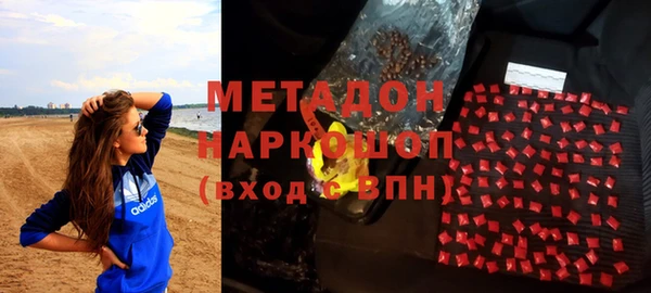 мескалин Каменск-Шахтинский