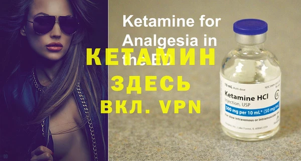 кокаин VHQ Иннополис
