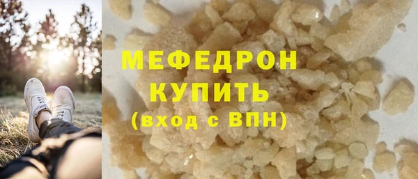 мескалин Каменск-Шахтинский