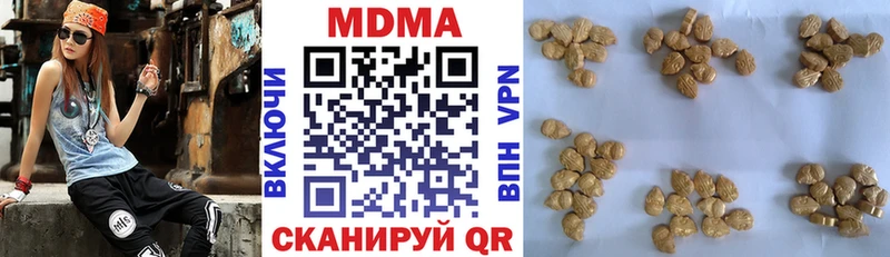 МДМА crystal  Купить  Нововоронеж 