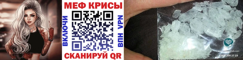 Купить где  Нововоронеж  МЕФ мука 