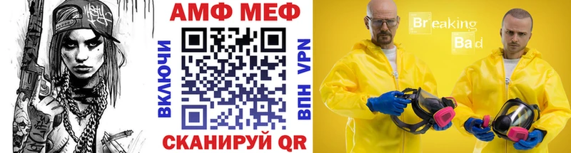 Купить  Нововоронеж  МЕТАМФЕТАМИН винт 