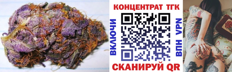 Купить закладки  Нововоронеж  ТГК вейп с тгк 